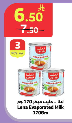 available at الراية in مملكة العربية السعودية, السعودية, سعودية - جدة