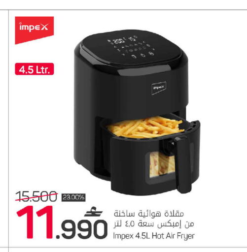 available at MARK & SAVE in Oman - Muscat