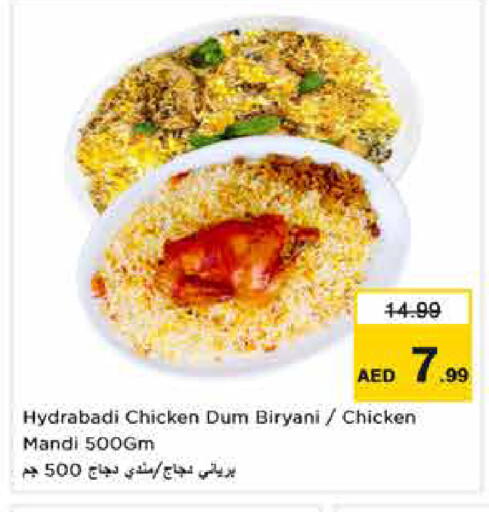 available at Nesto Hypermarket in UAE - Dubai
