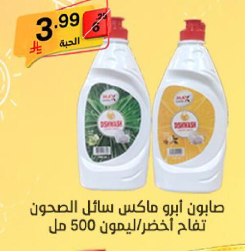 available at Noori Supermarket in KSA, Saudi Arabia, Saudi - Mecca