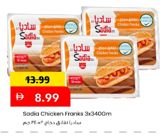available at Mark & Save in UAE - Abu Dhabi