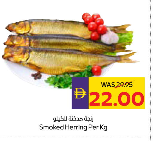 available at ADCOOP in UAE - Ras al Khaimah