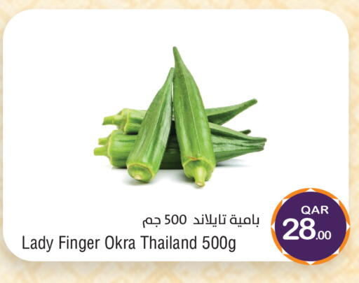 Okra from Thailand available at ميغا مارت in قطر - الوكرة