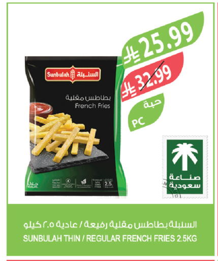 available at المزرعة in مملكة العربية السعودية, السعودية, سعودية - جدة