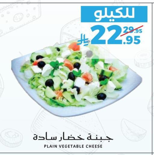 available at ميرا مارت مول in مملكة العربية السعودية, السعودية, سعودية - جدة