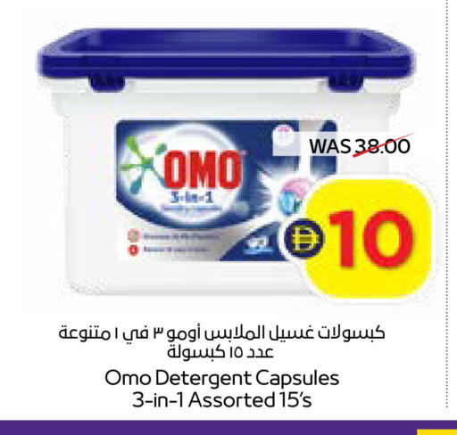 available at ADCOOP in UAE - Ras al Khaimah