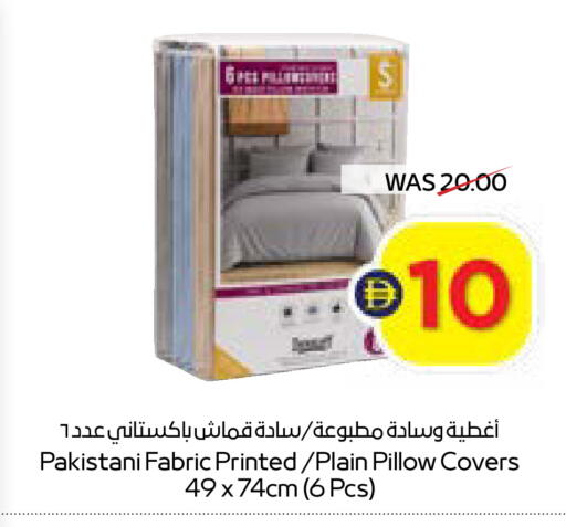 available at أدكووب in الإمارات العربية المتحدة , الامارات - أبو ظبي