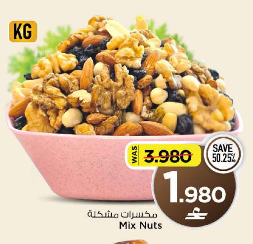 available at MARK & SAVE in Oman - Muscat