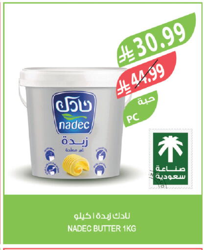 available at المزرعة in مملكة العربية السعودية, السعودية, سعودية - الخرج