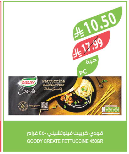 available at Farm  in KSA, Saudi Arabia, Saudi - Jeddah