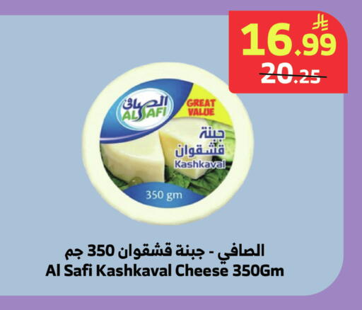 available at الراية in مملكة العربية السعودية, السعودية, سعودية - المدينة المنورة
