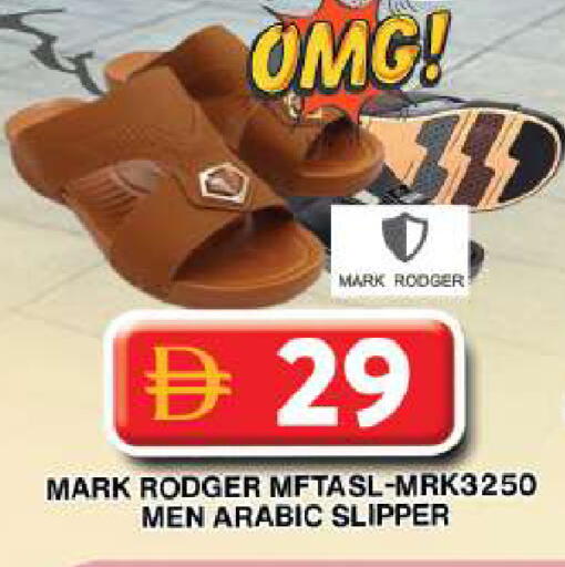available at جراند هايبر ماركت in الإمارات العربية المتحدة , الامارات - دبي