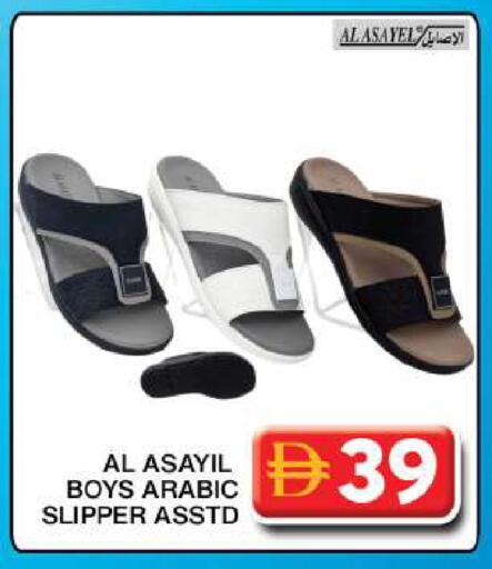 available at جراند هايبر ماركت in الإمارات العربية المتحدة , الامارات - دبي