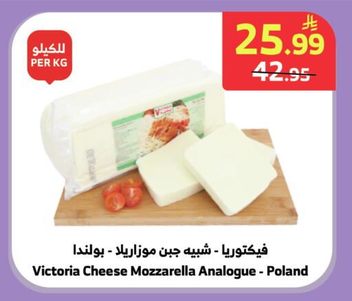 available at الراية in مملكة العربية السعودية, السعودية, سعودية - المدينة المنورة