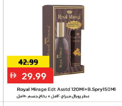 available at Mark & Save in UAE - Dubai