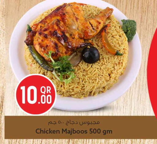 available at Safari Hypermarket in Qatar - Al Shamal