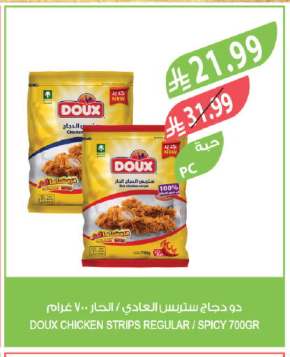 available at Farm  in KSA, Saudi Arabia, Saudi - Jeddah