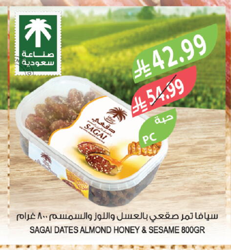Sesame available at Farm  in KSA, Saudi Arabia, Saudi - Jeddah
