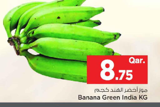 Banana available at Mark & Save  in Qatar - Al Wakra