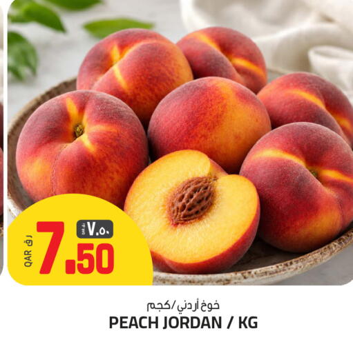 Peach available at السعودية in قطر - الخور