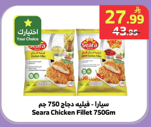 available at الراية in مملكة العربية السعودية, السعودية, سعودية - جدة