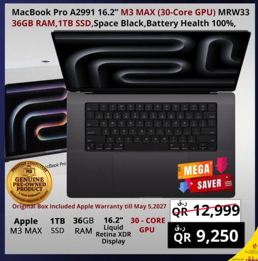Apple available at برستيج كمبيوتر in قطر - الشمال