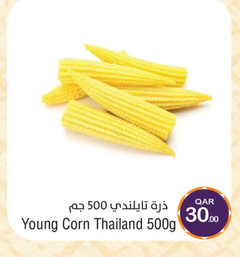available at Megamart in Qatar - Al Wakra