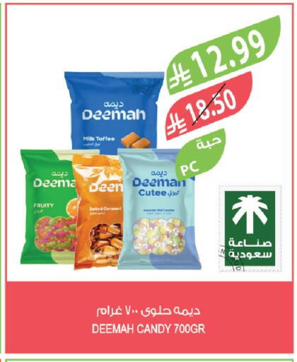 available at Farm  in KSA, Saudi Arabia, Saudi - Jeddah