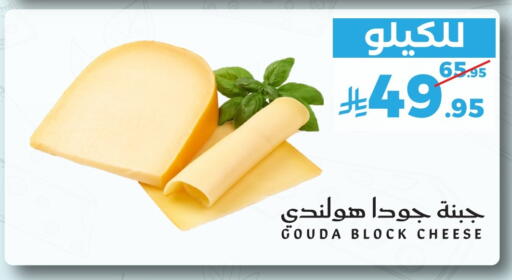 available at Mira Mart Mall in KSA, Saudi Arabia, Saudi - Jeddah