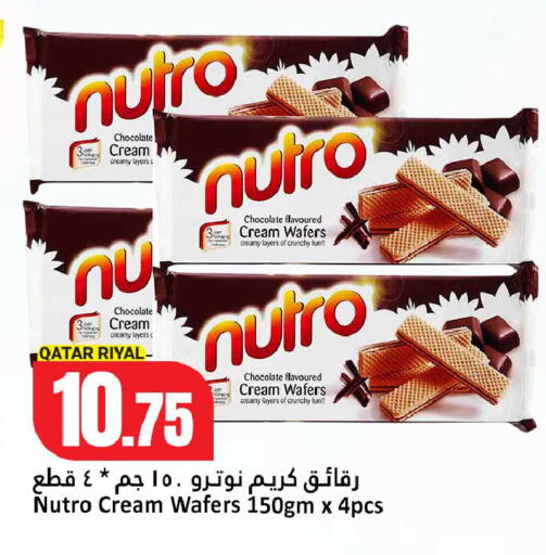 available at دانة هايبرماركت in قطر - الدوحة