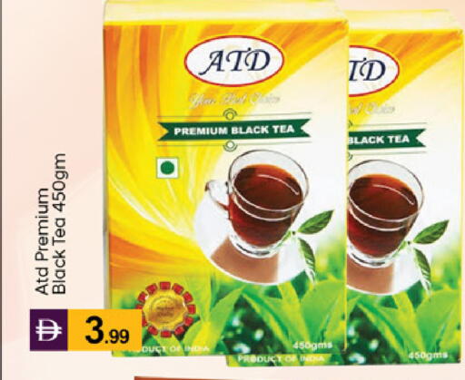 available at TALAL MARKET in UAE - Dubai