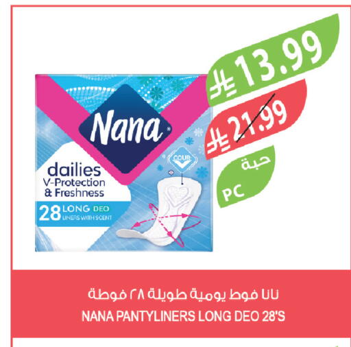 available at Farm  in KSA, Saudi Arabia, Saudi - Jeddah