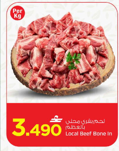 available at مارك & سايف in عُمان - مسقط‎