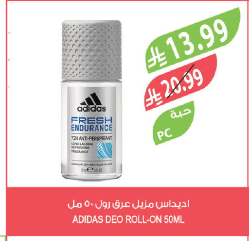 available at Farm  in KSA, Saudi Arabia, Saudi - Jeddah