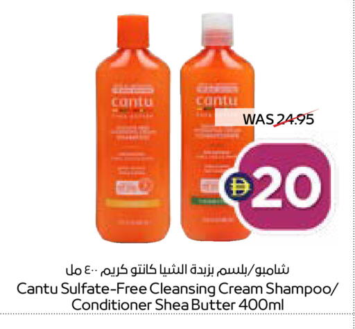 available at ADCOOP in UAE - Abu Dhabi