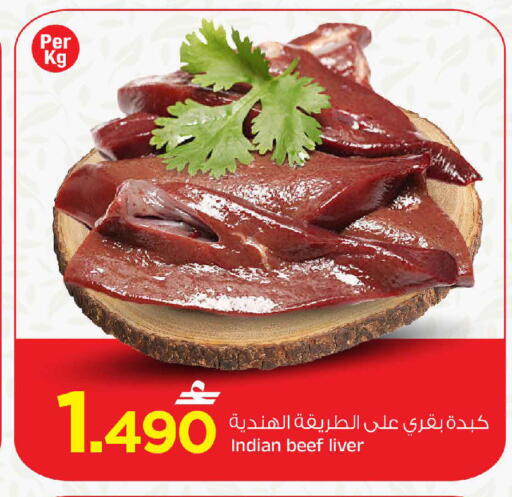 available at MARK & SAVE in Oman - Sohar