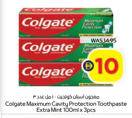 Mint available at ADCOOP in UAE - Ras al Khaimah