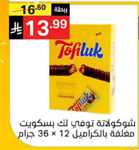 available at Noori Supermarket in KSA, Saudi Arabia, Saudi - Jeddah