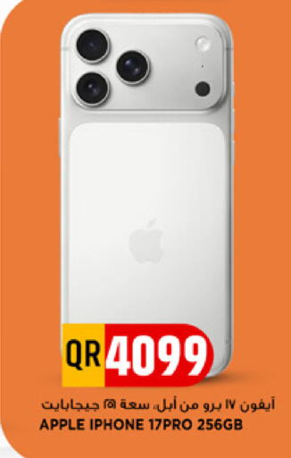 Apple available at Marza Hypermarket in Qatar - Doha