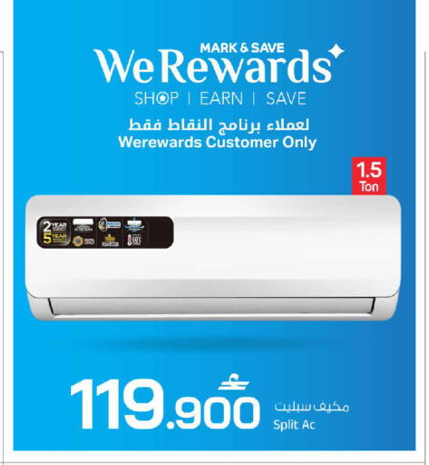 available at MARK & SAVE in Oman - Muscat