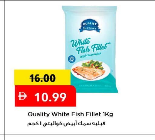 available at Mark & Save in UAE - Dubai