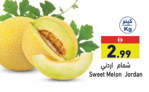 Melon available at أسواق رامز in الإمارات العربية المتحدة , الامارات - دبي