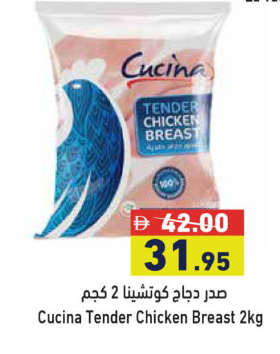 available at أسواق رامز in الإمارات العربية المتحدة , الامارات - رَأْس ٱلْخَيْمَة