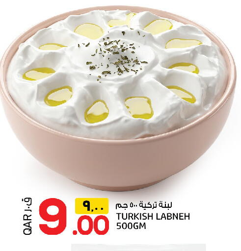 available at السعودية in قطر - الخور
