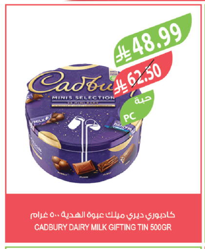 available at Farm  in KSA, Saudi Arabia, Saudi - Jeddah