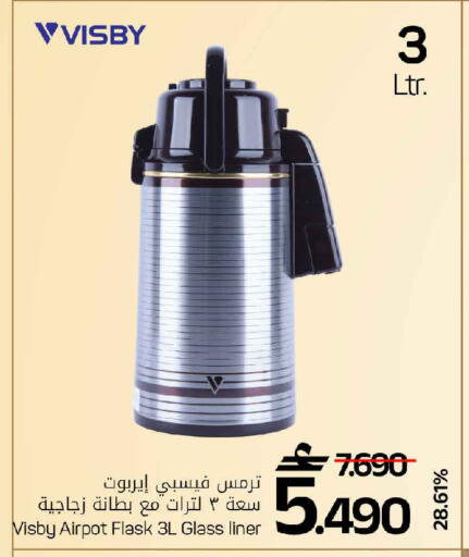 available at مارك & سايف in عُمان - صُحار‎
