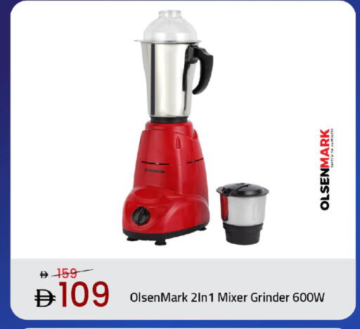 available at Mark & Save in UAE - Dubai