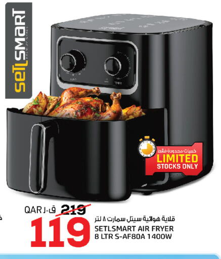 available at السعودية in قطر - الخور
