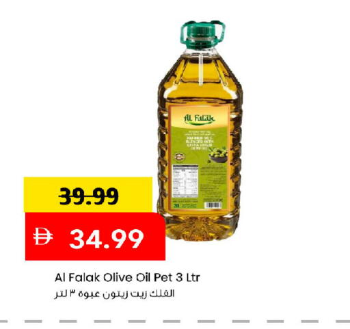 available at مارك & سيف in الإمارات العربية المتحدة , الامارات - أبو ظبي