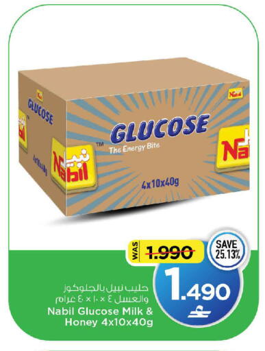 available at MARK & SAVE in Oman - Muscat